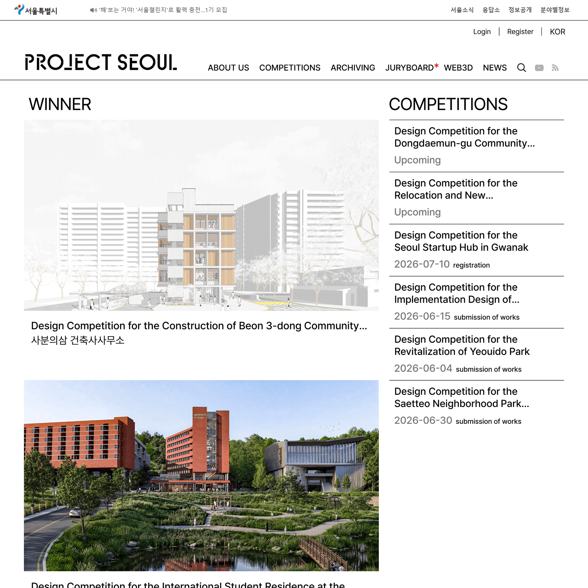 PROJECT SEOUL WEB3D